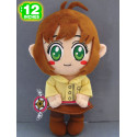 Peluche Sakura Card Captor