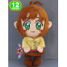 Peluche Sakura Card Captor