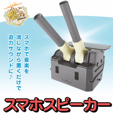 Figura Altavoz para Smartphone Kantai Collection flota